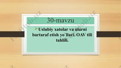 uslubiy xatolar va ularni bartaraf etish yo`llari. oav tili tahlili. — PPTX