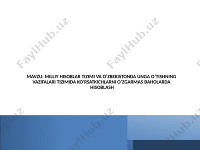 milliy hisoblar tizimi va o'zbekistonda unga o'tishning vazifalari tizimida ko'rsatkichlarni o'zgarmas baholarda hisoblash — PPTX