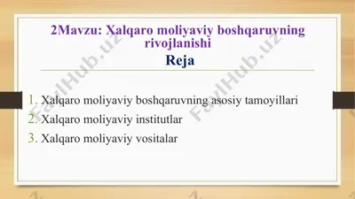 xalqaro moliyaviy boshqaruvning rivojlanishi — PPTX