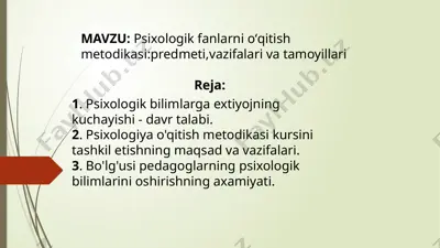 psixologik fanlarni oʻqitish metodikasi:predmeti,vazifalari va tamoyillari — PPTX