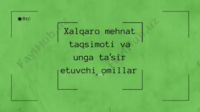xalqaro mehnat taqsimoti va unga tasir etuvchi omillar — PDF