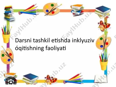 inklyuziv ta'lim tizimi haqida normativ-huquqiy hujjatlar — PPTX