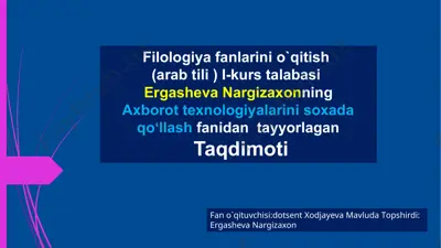 til oʻrgatish va bilimlarni baxolash tizimi — PPTX