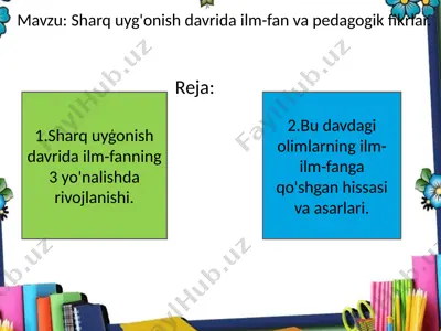 sharq uyg'onish davrida ilm-fan va pedagogik fikrlar. — PPTX