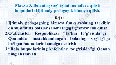 bolaning sog’lig’ini muhofaza qilish huquqlarini ijtimoiy-pedagogik himoya qilish — PPTX