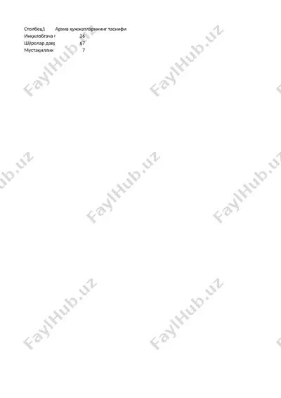 o‘zarxiv agentligi faoliyati — PPTX