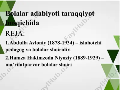 bolalar adabiyoti taraqqiyot bosqichida — PPTX