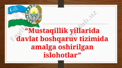 mustaqillik yillarida davlat boshqaruv tizimida amalga oshirilgan islohotlar — PPTX