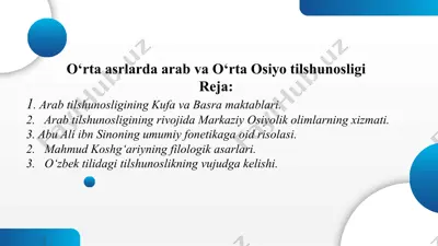 o‘rta asrlarda arab va o‘rta osiyo tilshunosligi — PPTX