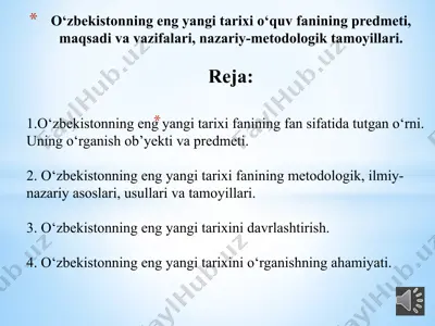 o‘zbekistonning eng yangi tarixi o‘quv fanining predmeti, maqsadi va vazifalari, nazariy-metodologik tamoyillari — PPTX
