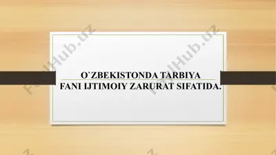 o`zbekistonda tarbiya fani ijtimoiy zarurat sifatida. — PPTX