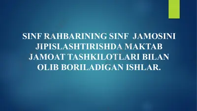 sinf rahbarining sinf  jamosini jipislashtirishda maktab jamoat tashkilotlari bilan olib boriladigan ishlar. — PPTX
