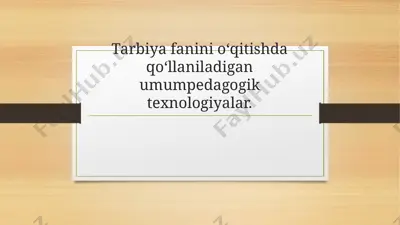 tarbiya fanini o‘qitishda qo‘llaniladigan umumpedagogik texnologiyalar — PPTX
