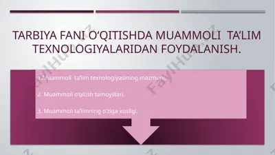 tarbiya fani o‘qitishda muammoli  ta’lim texnologiyalaridan foydalanish — PPTX