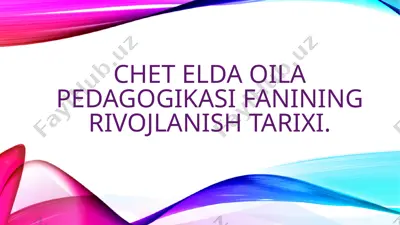 chet elda oila pedagogikasi fanining rivojlanish tarixi — PPTX