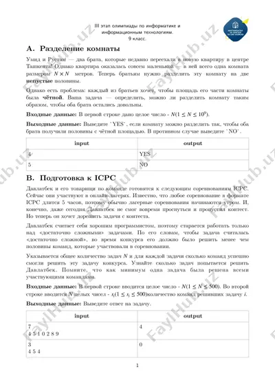 iii etap olimpiadasi bo'yicha masalalar — PDF