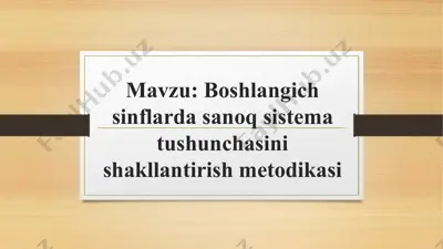 boshlangich sinflarda sanoq sistema tushunchasini shakllantirish metodikasi — PPTX