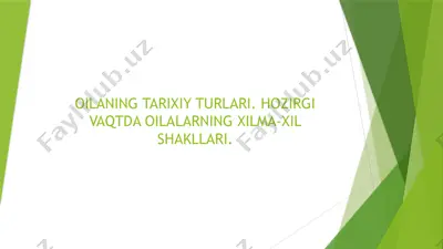 oilaning tarixiy turlari. hozirgi vaqtda oilalarning xilma-xil shakllari. — PPTX