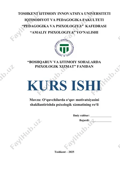 oʻquvchilarda oʻquv motivatsiyasini shakllantirishda psixologik xizmatining ro‘li — DOCX