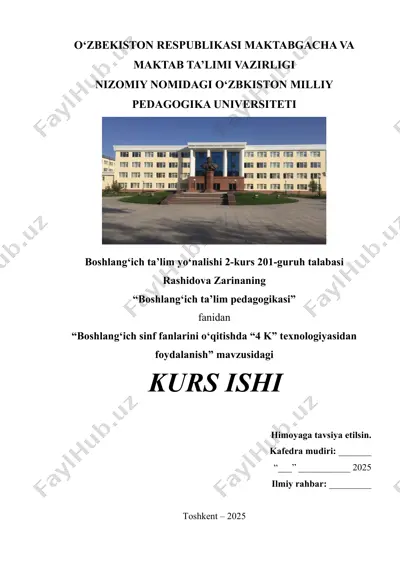 boshlang‘ich sinf fanlarini o‘qitishda “4 k” texnologiyasidan foydalanish — DOCX