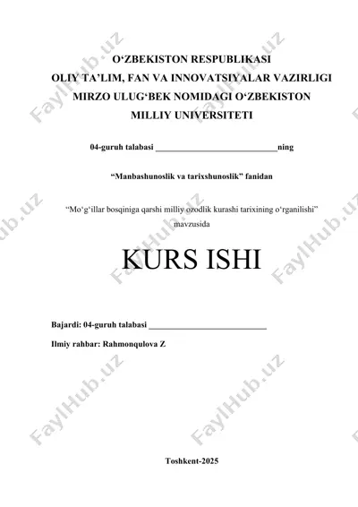 mo‘g‘illar bosqiniga qarshi milliy ozodlik kurashi tarixining o‘rganilishi — DOCX