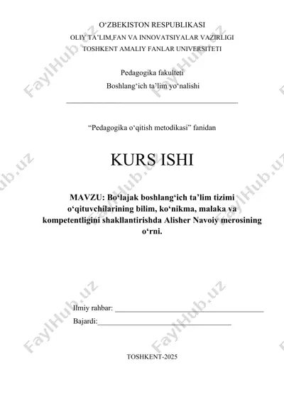 bo‘lajak boshlang‘ich ta’lim tizimi o‘qituvchilarining bilim, ko‘nikma, malaka va kompetentligini shakllantirishda alisher navoiy merosining o‘rni. — DOCX