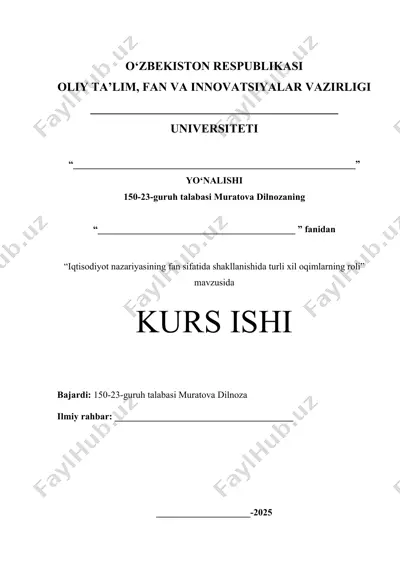 iqtisodiyot nazariyasining fan sifatida shakllanishida turli xil oqimlarning roli — DOCX