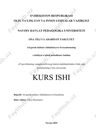 o‘quvchilarning vatanparvarlik tuyg‘ularini shakllantirishda o‘zbek xalq taronalarining o‘rni — DOCX