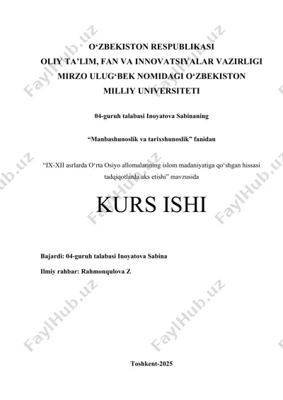 "ix-xii asrlarda o‘rta osiyo allomalarining islom madaniyatiga qo‘shgan hissasi tadqiqotlarda aks etishi" — DOCX