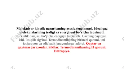 molekulyar kinetik nazariyaning asosiy tenglamasi. ideal gaz molekulalarining tezligi va energiyasi boʻyicha taqsimoti — PPTX