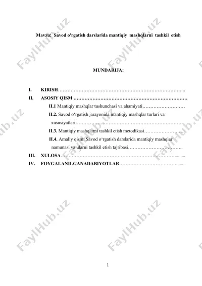 savod o'rgatish darslarida mantiqiy mashqlarni tashkil etish — DOCX