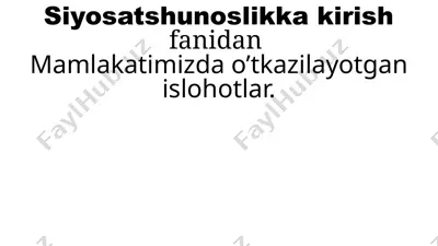 siyosatshunoslikka kirish fanidan — PPTX