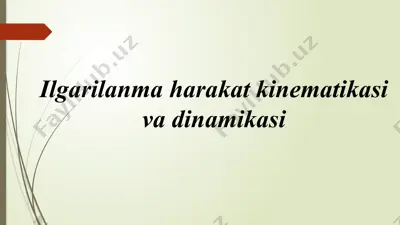 ilgarilanma harakat kinematikasi va dinamikasi — PPTX