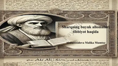 sharqning buyuk allomalari tibbiyot haqida — PPTX