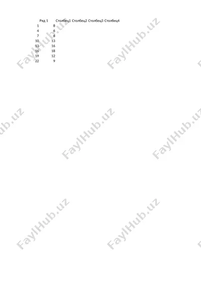 geografiya fanini o'qitish uchun sutkalik havo harorati dars taqdimoti — PPTX