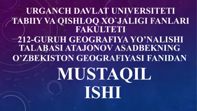 o'zbekiston geografiyasi fanidan mustaqil ishi — PPTX