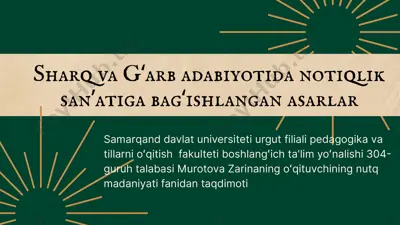 notiqlik sanʼati va unga bagʻishlangan asarlar — PPTX