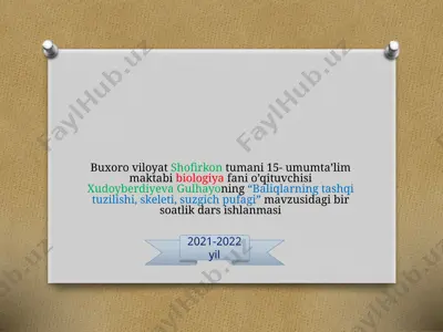 baliqlarning tashqi tuzilishi, skeleti, suzgich pufagi mavzusidagi bir soatlik dars ishlanmasi — PPTX