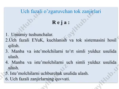 uch fazali o’zgaruvchan tok zanjirlari — PPTX