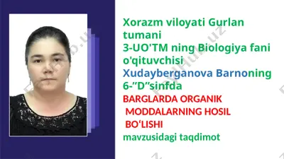 barglarda organik moddalarning hosil bo‘lishi — PPTX