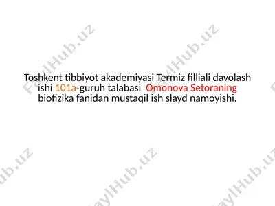 toshkent tibbiyot akademiyasi termiz filliali - eshitish biofizikasi elementlari va koxlear implantatsiyasi asoslari — PPTX