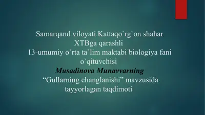 "gullarning changlanishi" — PPTX