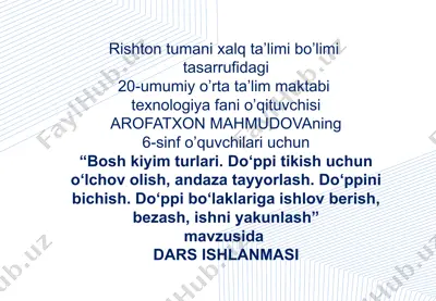 "bosh kiyim turlari. do‘ppi tikish uchun o‘lchov olish, andaza tayyorlash. do‘ppini bichish. do‘ppi bo‘laklariga ishlov berish, bezash, ishni yakunlash" — PPTX