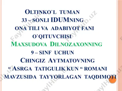 "asrga tatigulik kun" romanining taqdimoti — PPTX