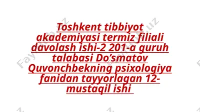 nevrozlar (nevr… asabiylik –uzoq davom etgan ruhiy iztiroblar natijasida nerv sistemasi faoliyatining buzilishidan kelib chikadigan asabiyruhiy kasalliklar) — PPTX