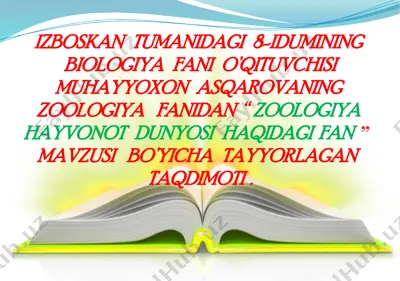 zoologiya fanining "zoologiya hayvonot dunyosi haqidagi fan" mavzusiga yo'naltirilgan taqdimot — PPTX