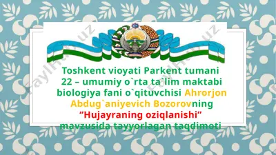 "hujayraning oziqlanishi taqdimoti" — PPTX