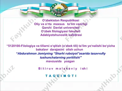 abdurahmon jomiyning “sharhi ruboiyot”asarida tasavvufiy tushunchalarning yoritilishi — PPT