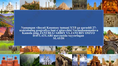 janubi-g‘arbiy va janubiy osiyo davlatlari (geografiya fani) — PPTX
