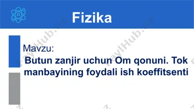 butun zanjir uchun om qonuni. tok manbayining foydali ish koeffitsenti. 10-sinf, 46-mavzu — PPTX